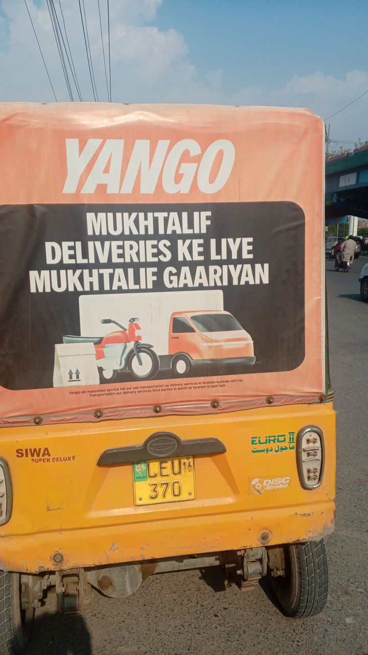 Siwa Super Auto Rikshaw