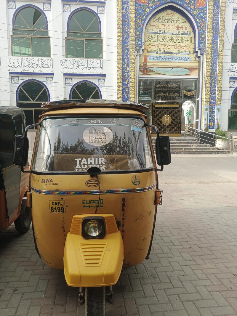 Siwa Super Auto Rikshaw