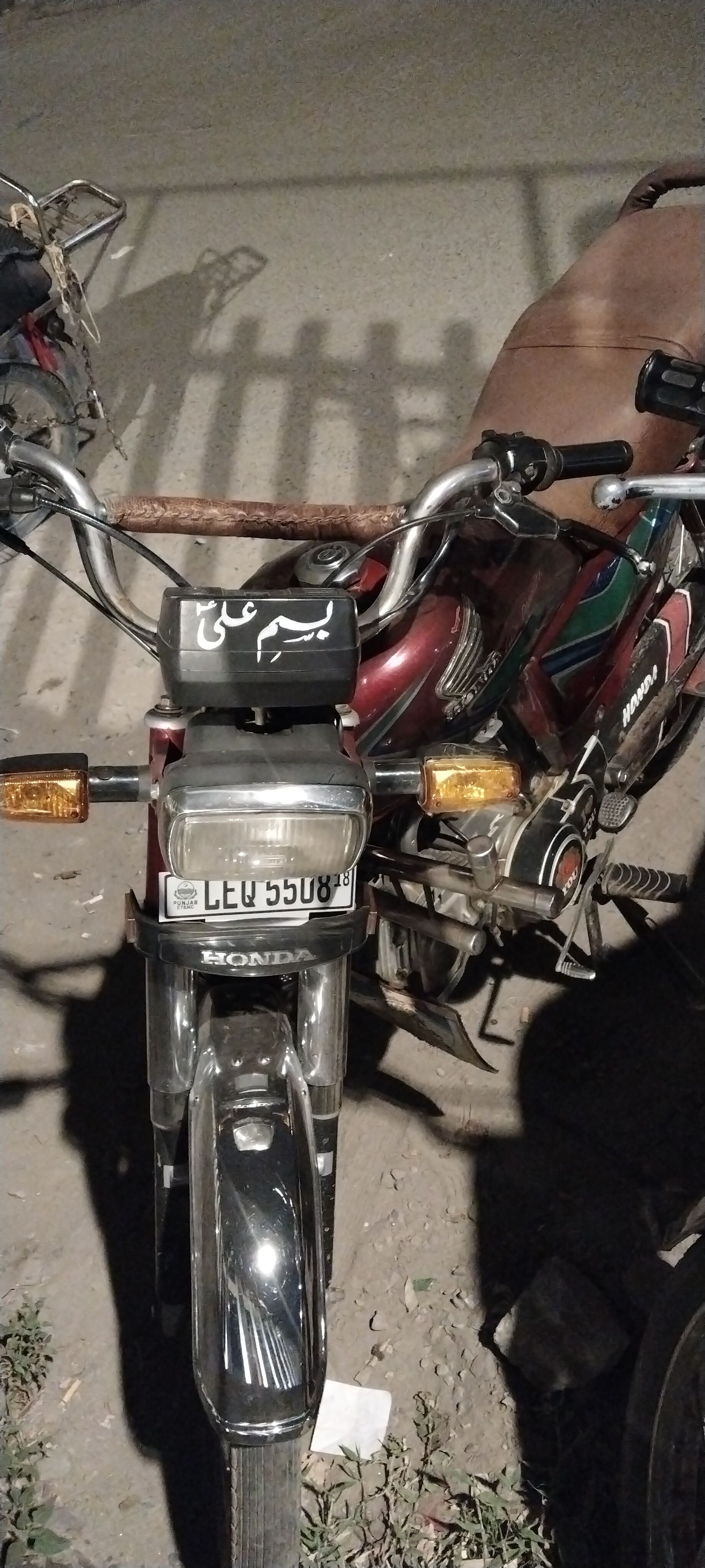 Honda CD 70