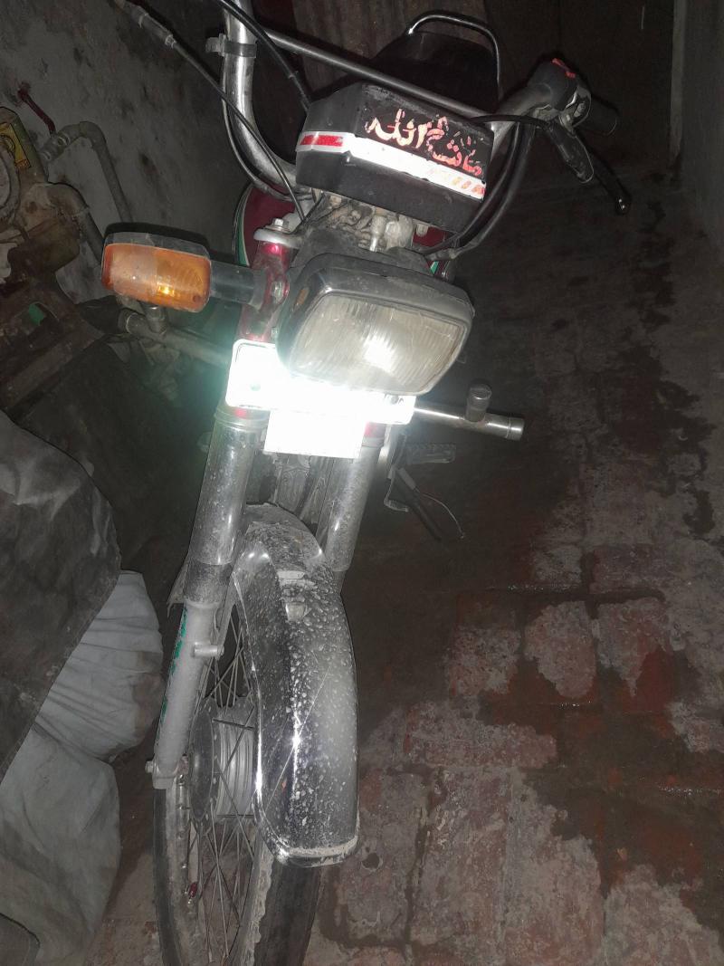Honda CD 70