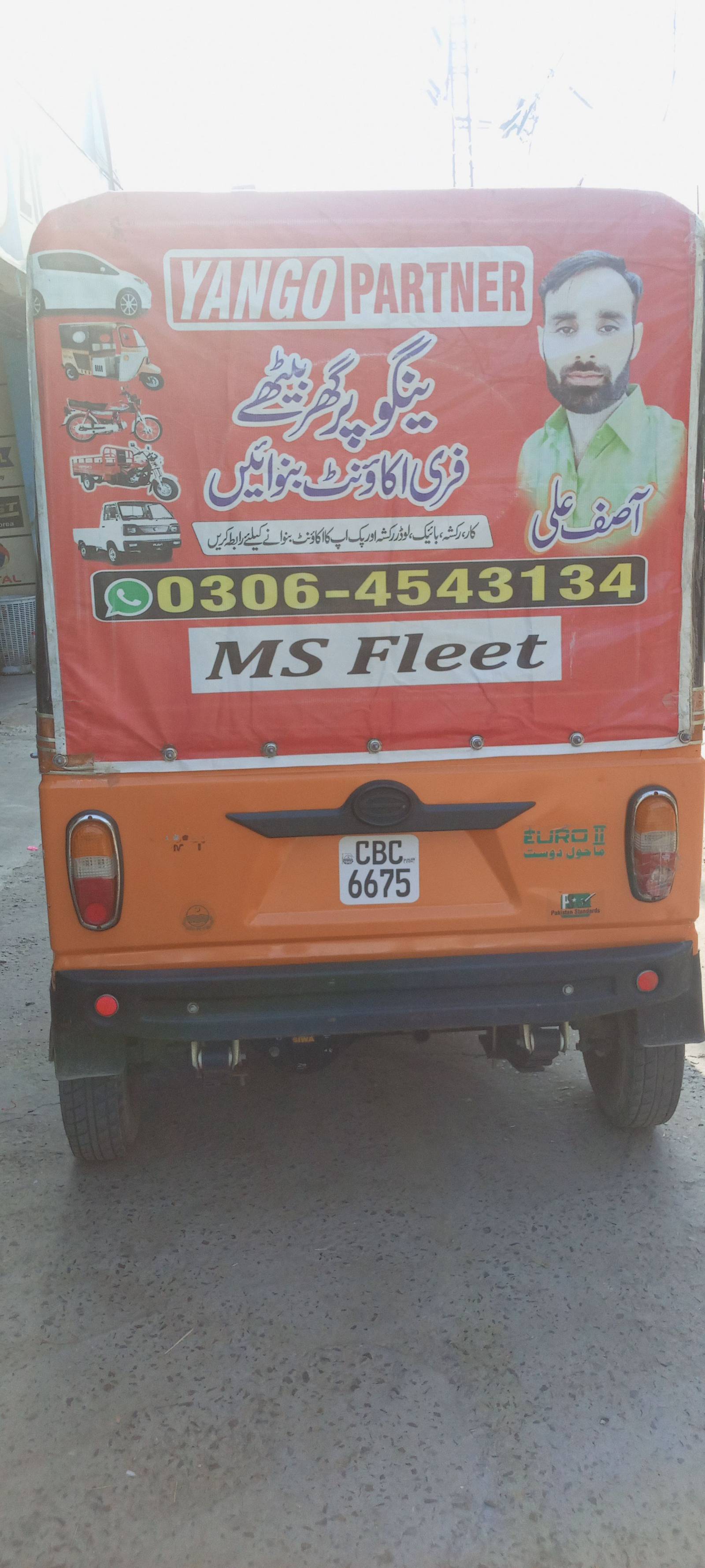 Siwa Super Auto Rikshaw