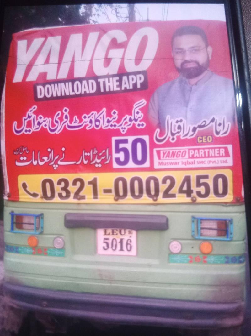 New Asia Auto Rikshaw