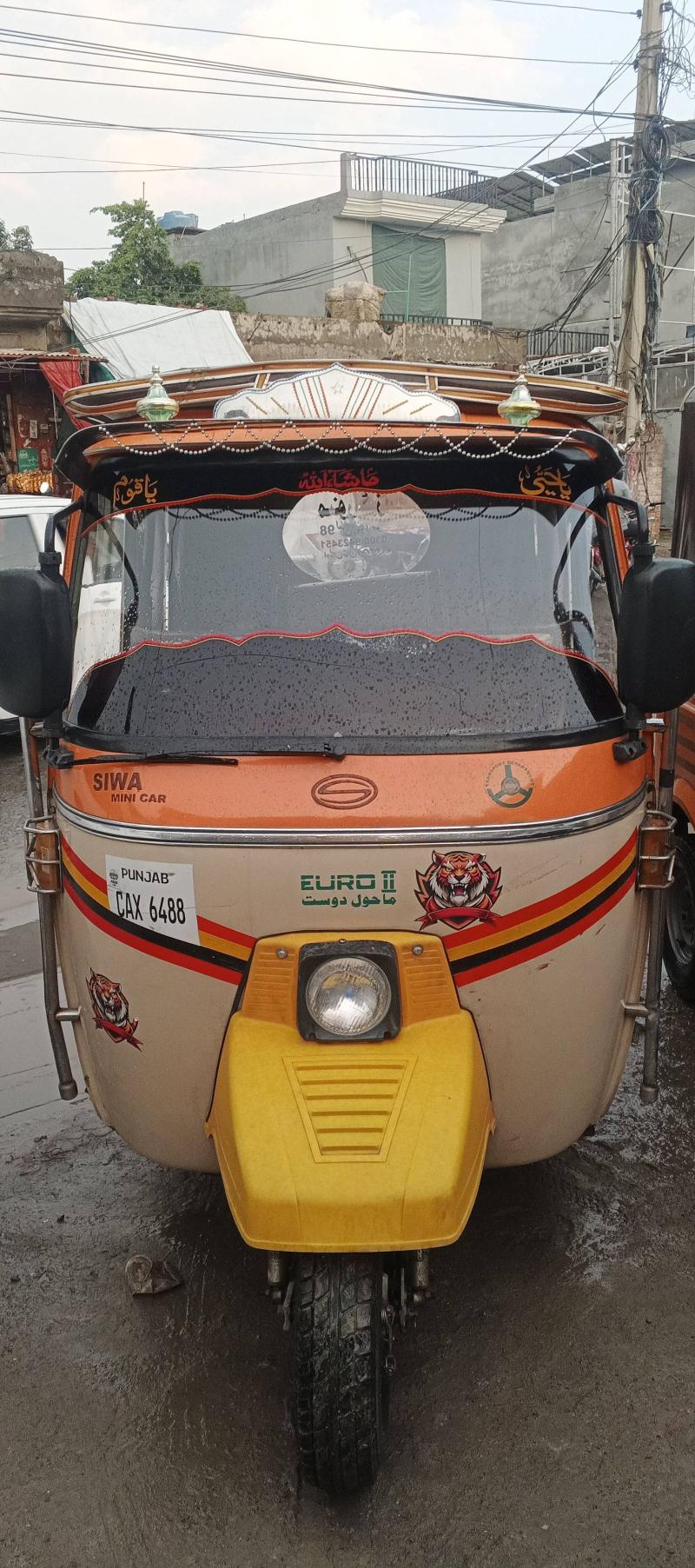 Siwa Super Auto Rikshaw