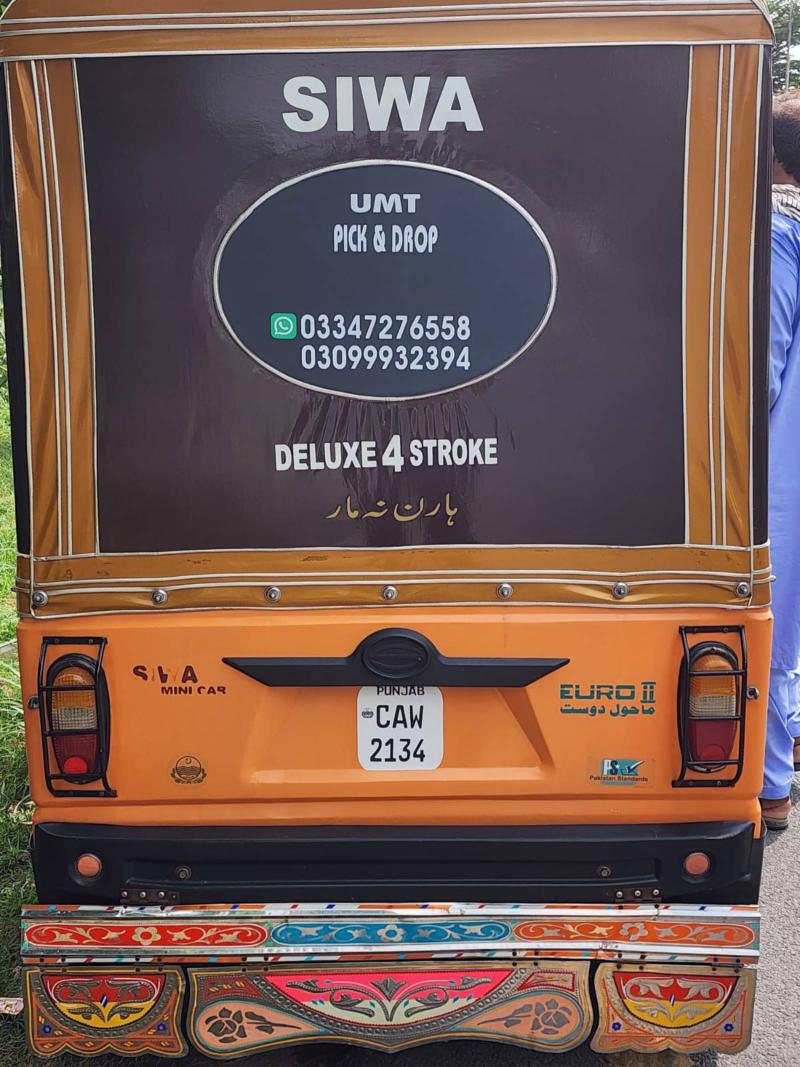 Siwa Super Auto Rikshaw