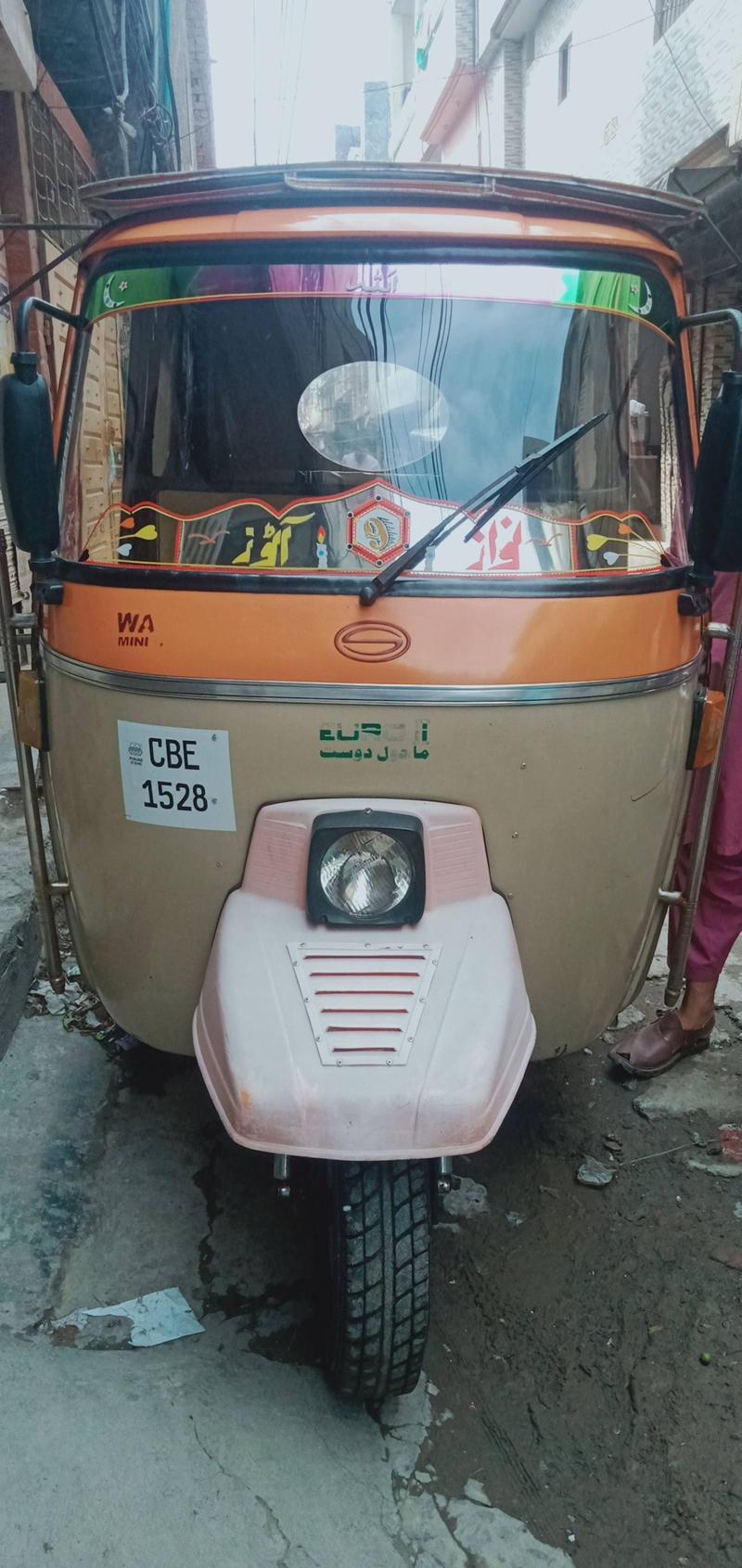 Siwa Super Auto Rikshaw