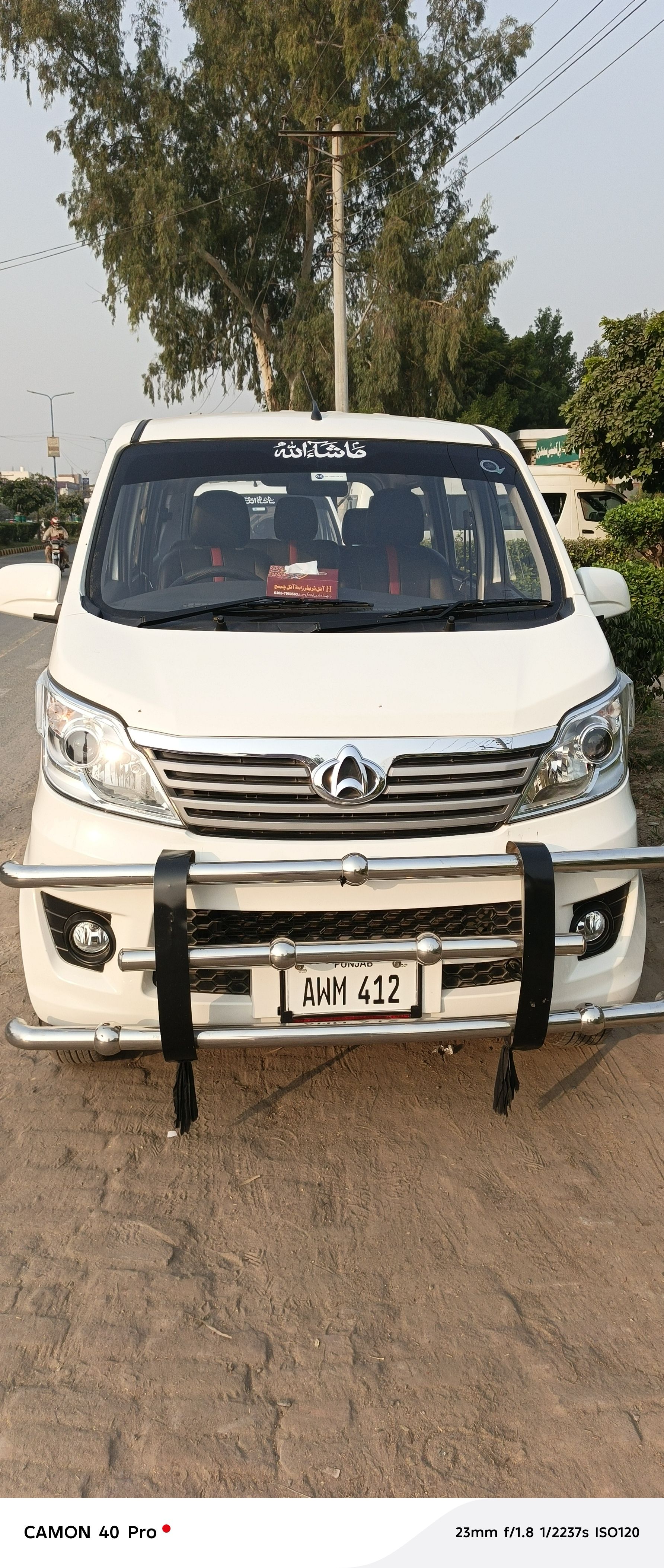 Changan Karvaan