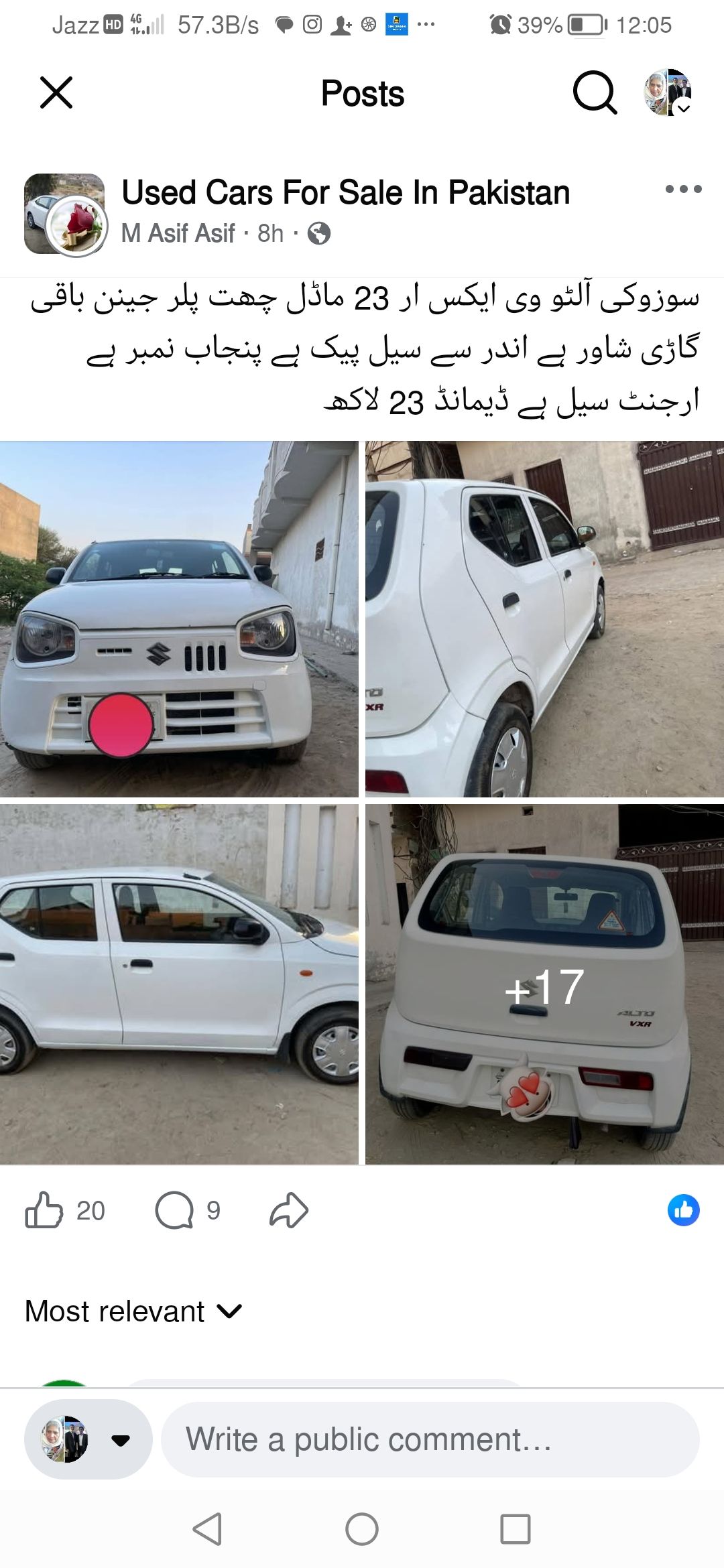 Suzuki Alto