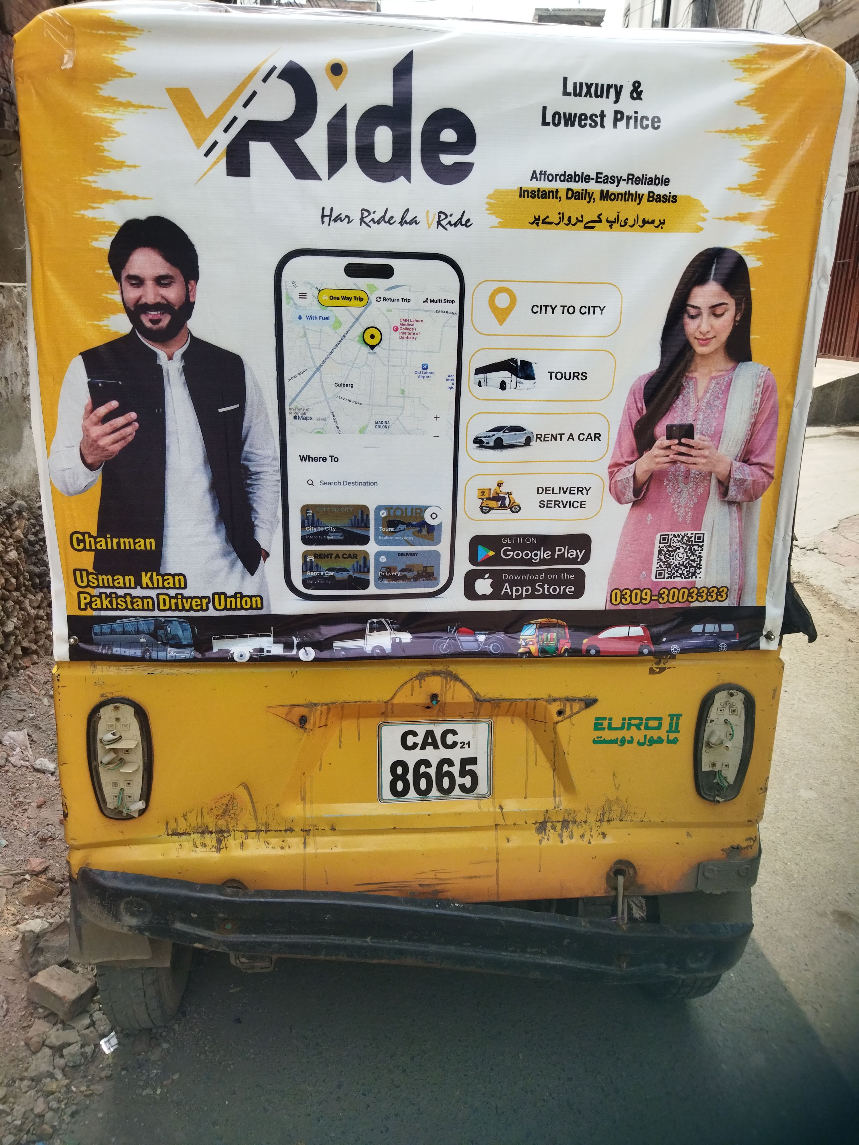 Siwa Super Auto Rikshaw