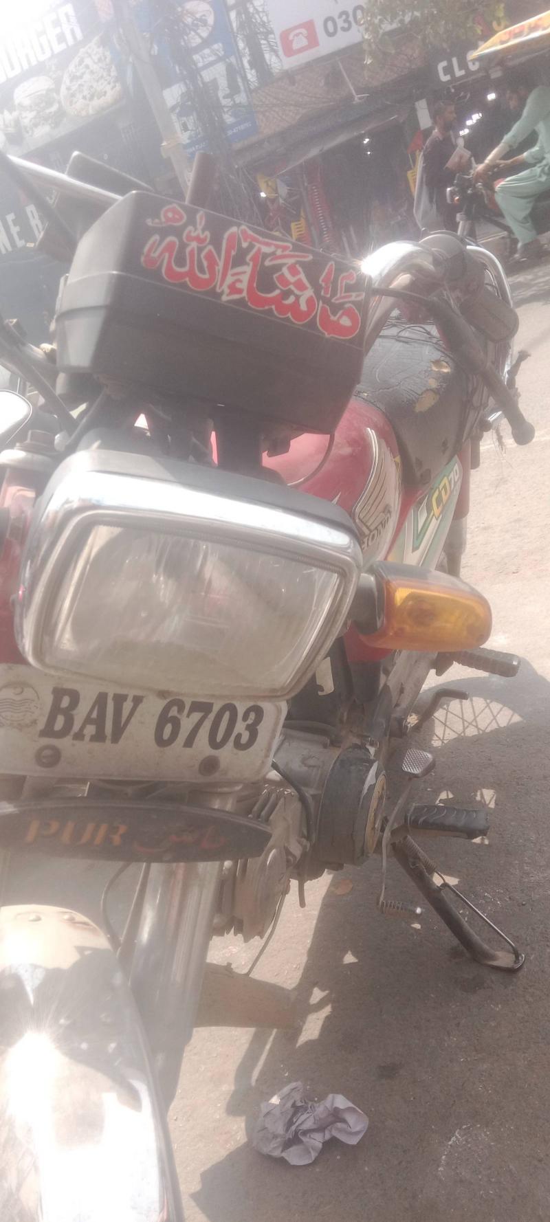 Honda CD 70
