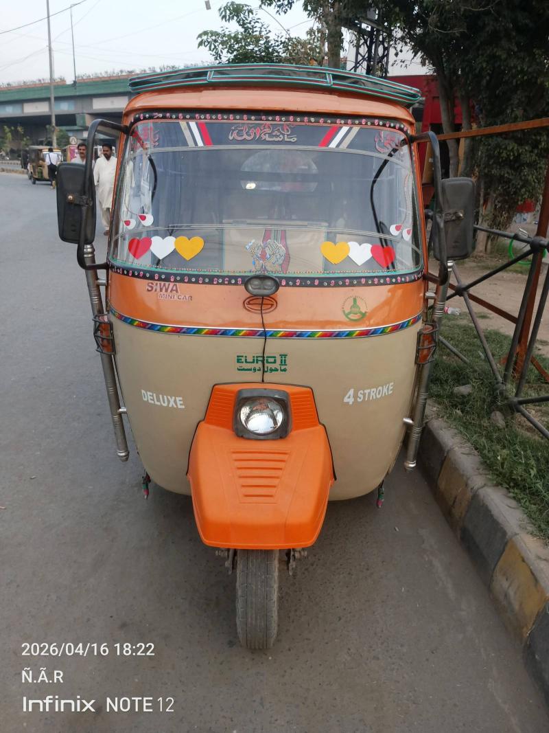 Siwa Super Auto Rikshaw