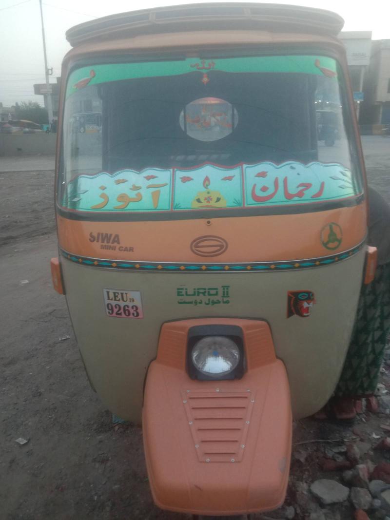 Siwa Super Auto Rikshaw