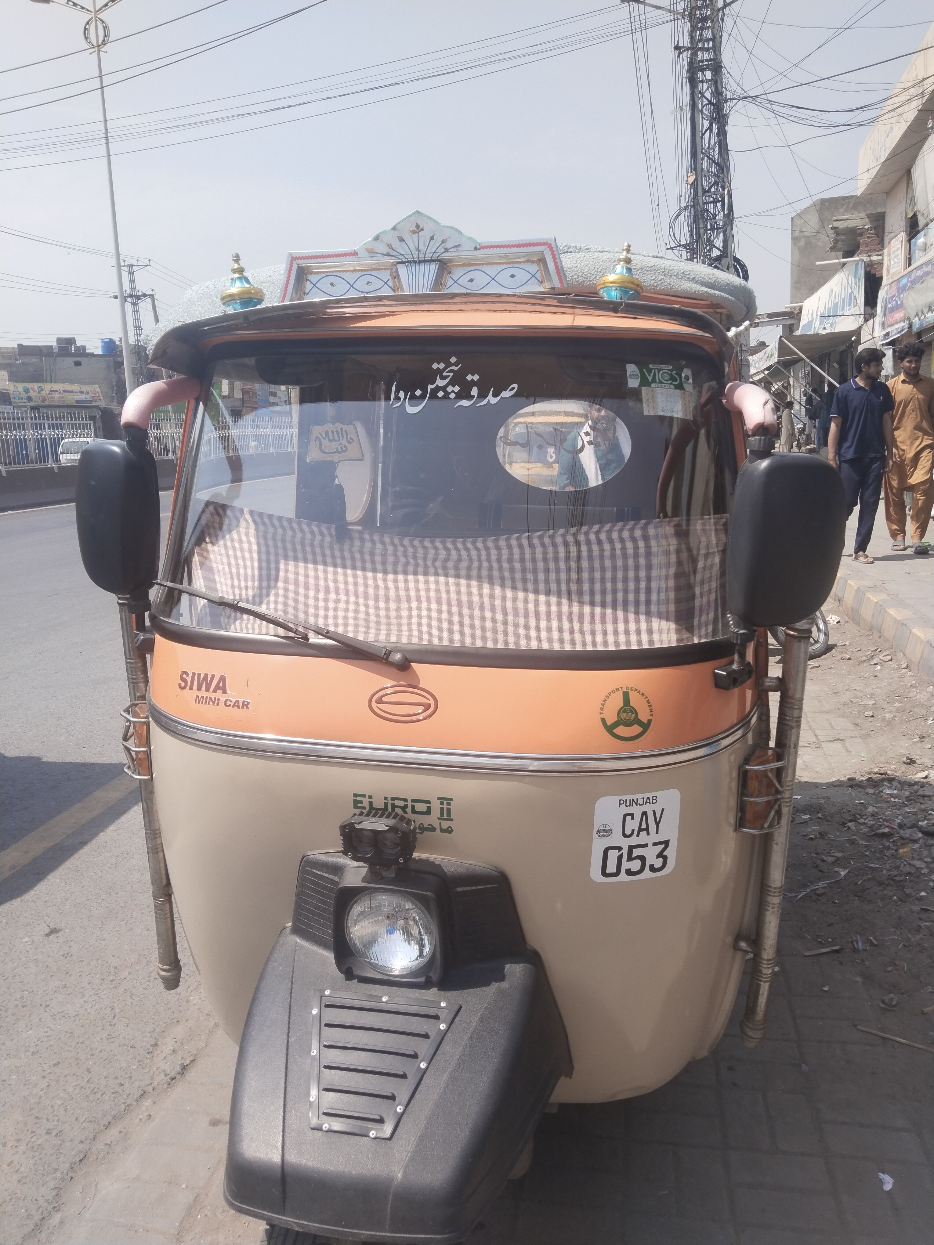 Siwa Super Auto Rikshaw