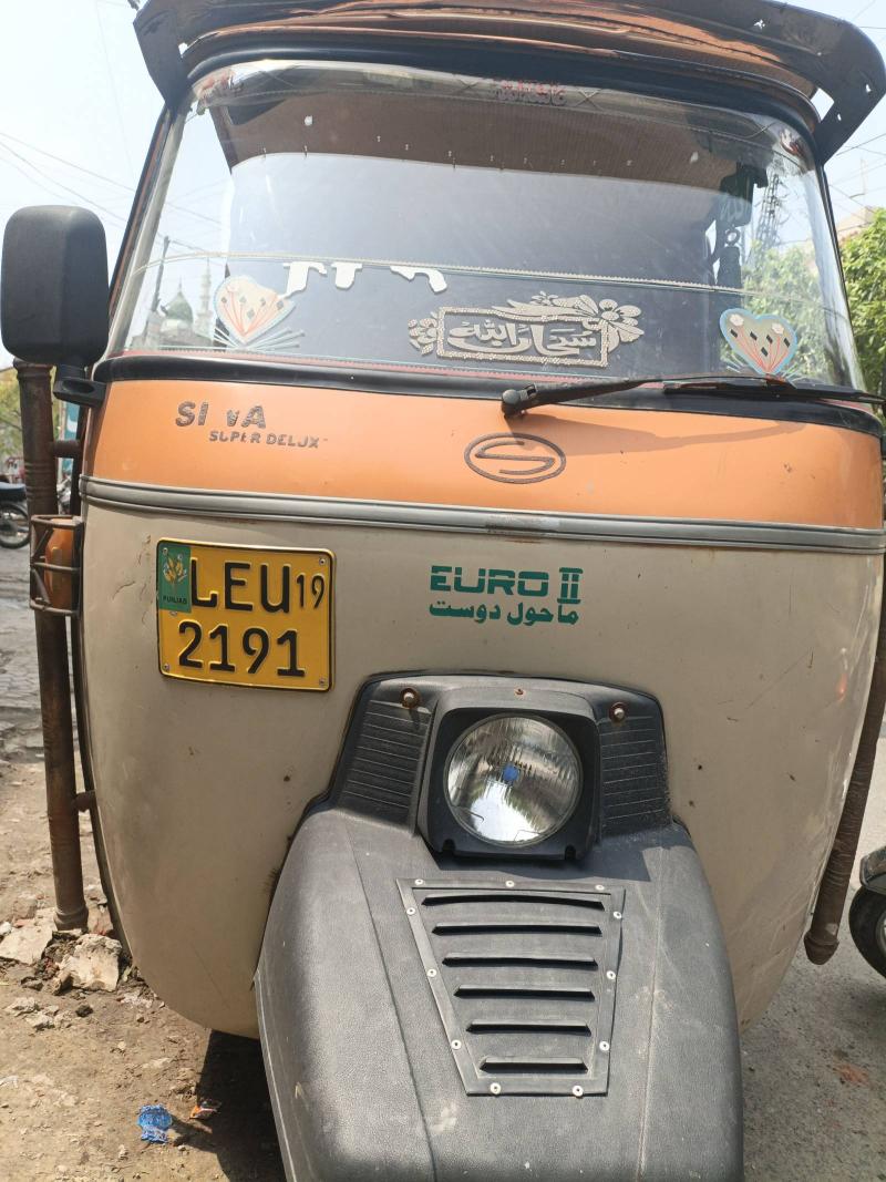 Siwa Super Auto Rikshaw