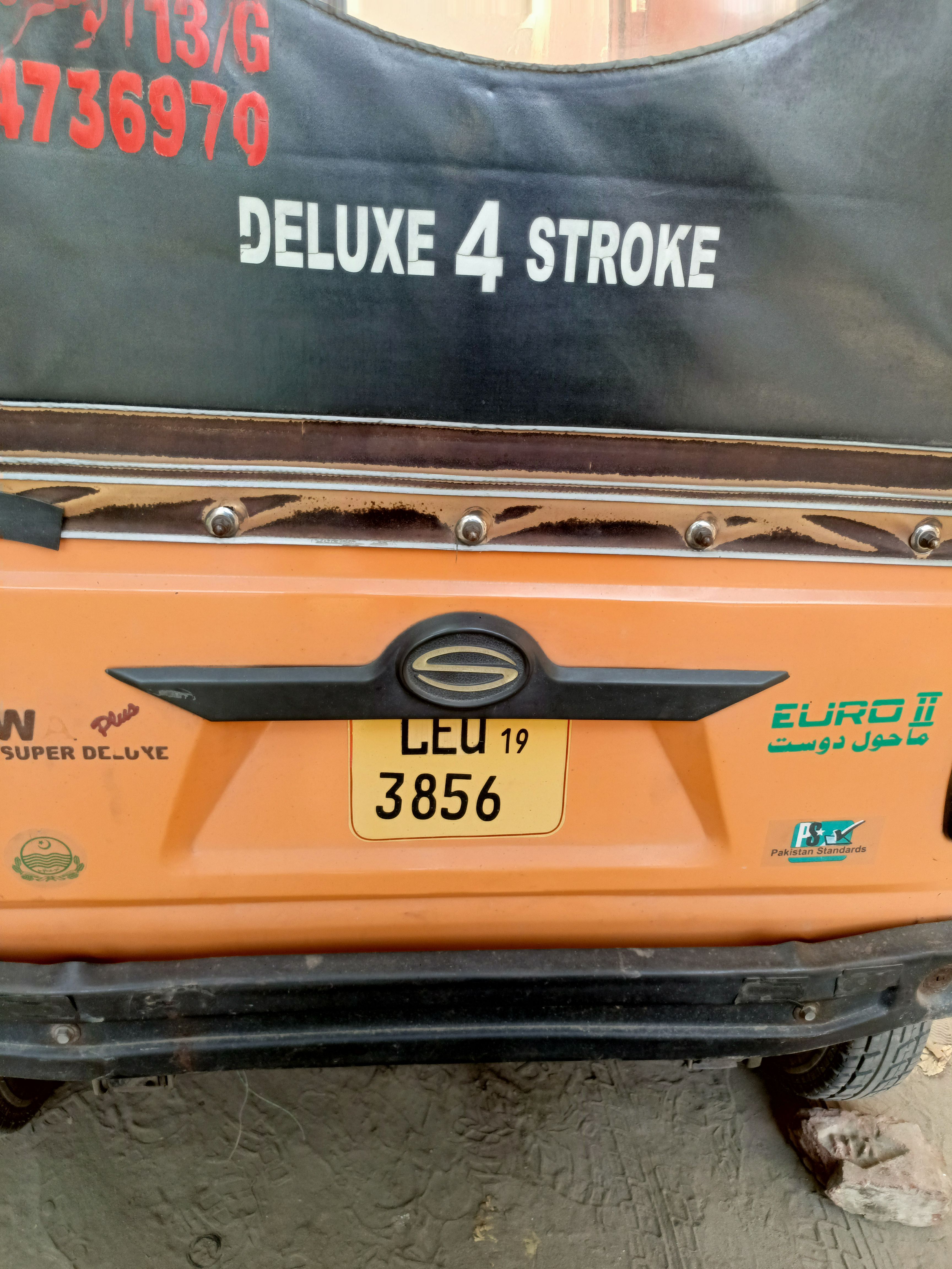 Siwa Super Auto Rikshaw