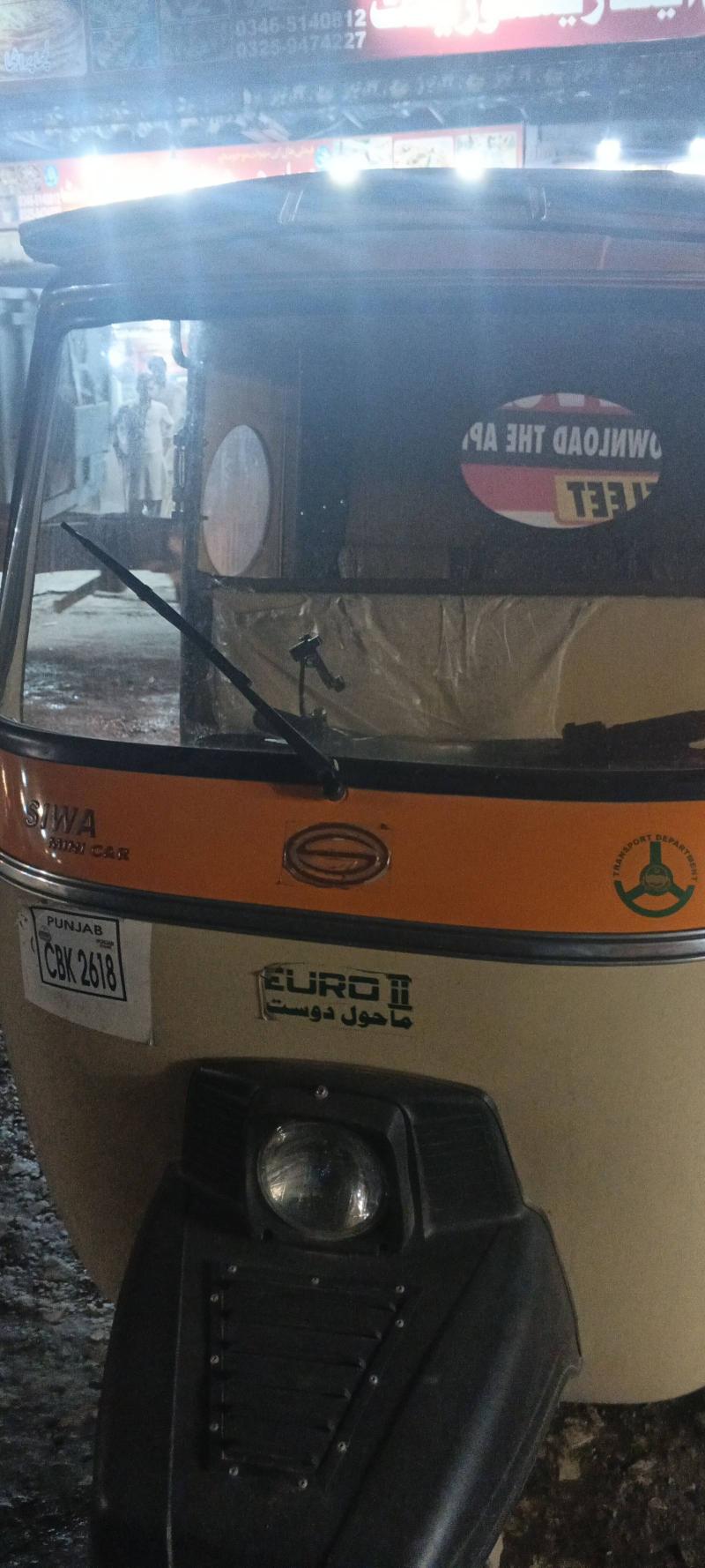Siwa Super Auto Rikshaw