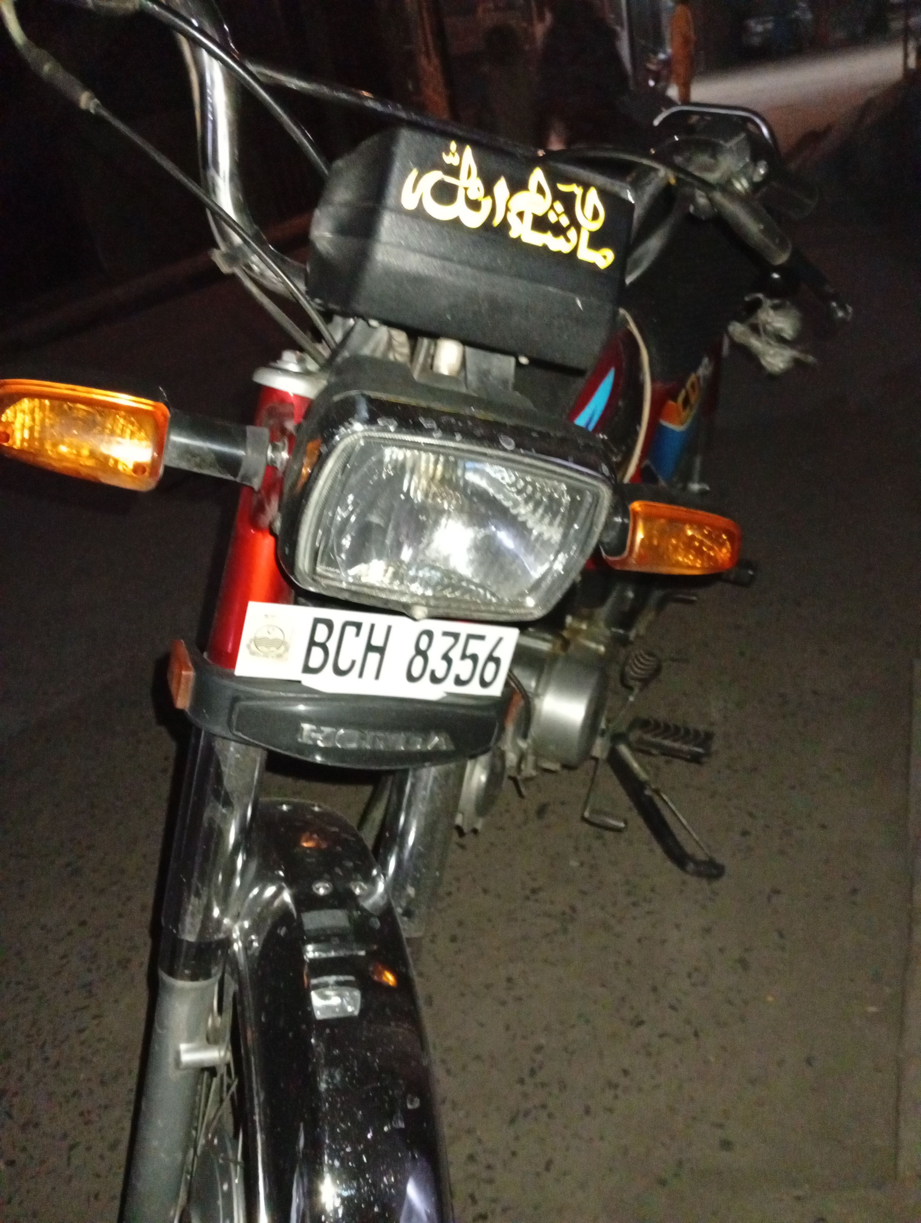 Honda CD 70
